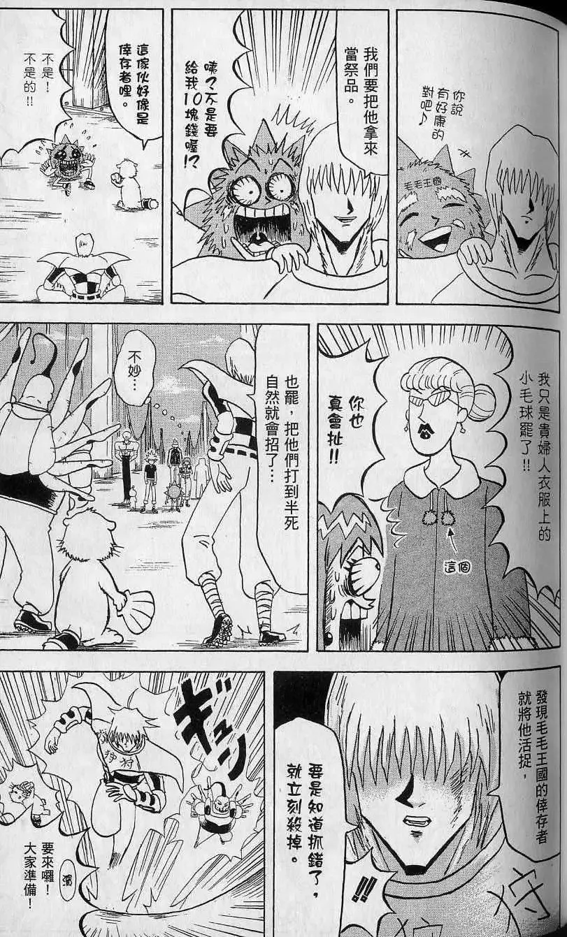 第12卷 第86页