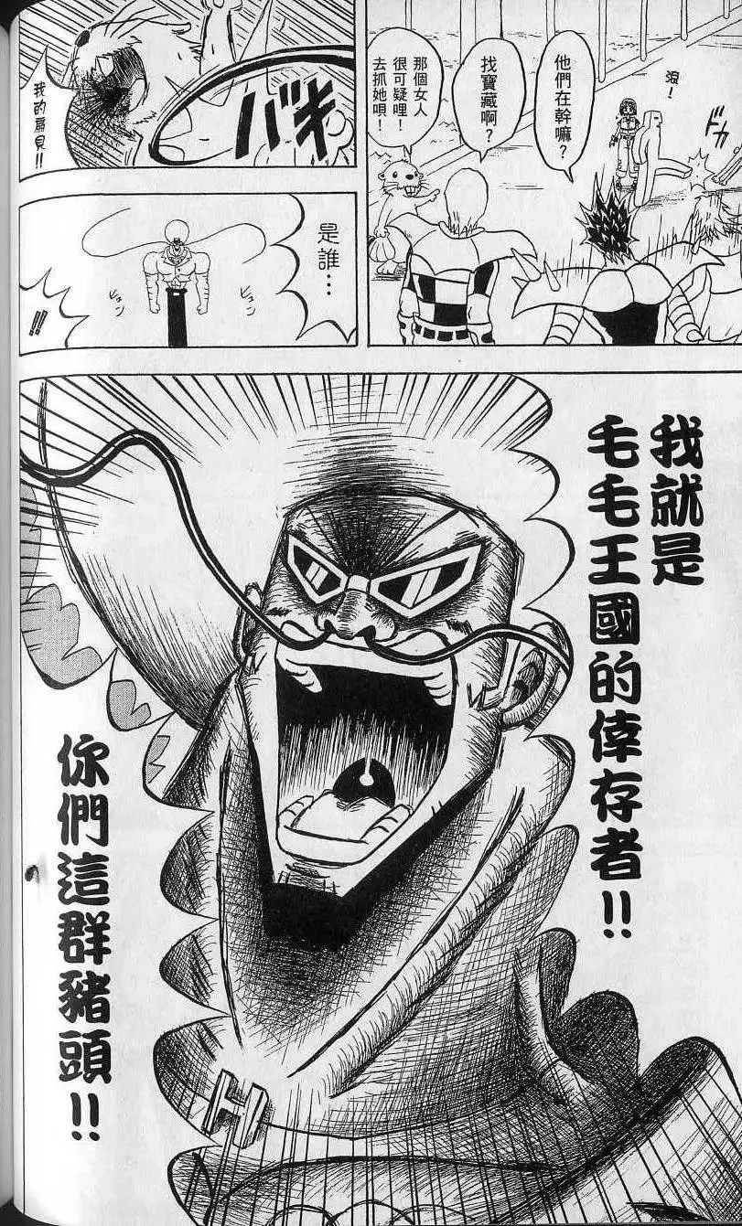 第12卷 第89页