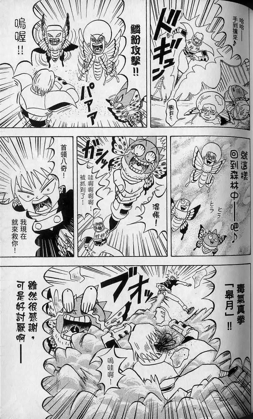 第12卷 第94页