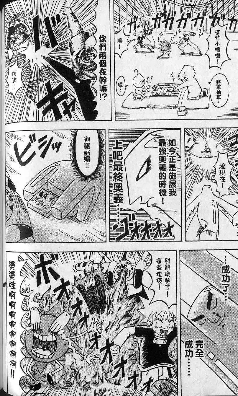 第12卷 第95页