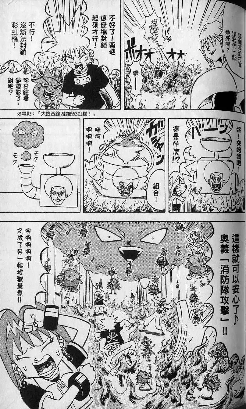 第12卷 第96页