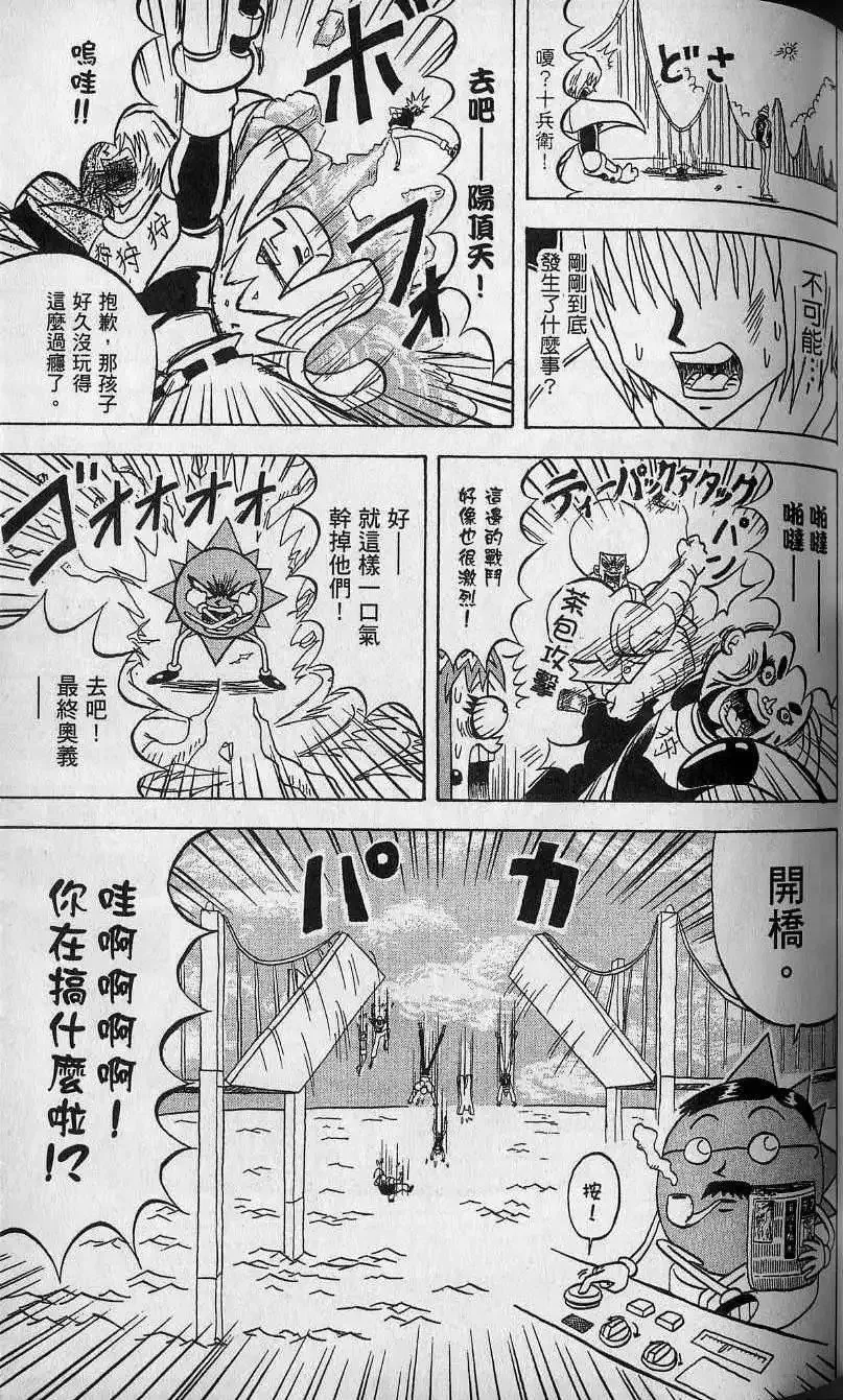 第12卷 第100页