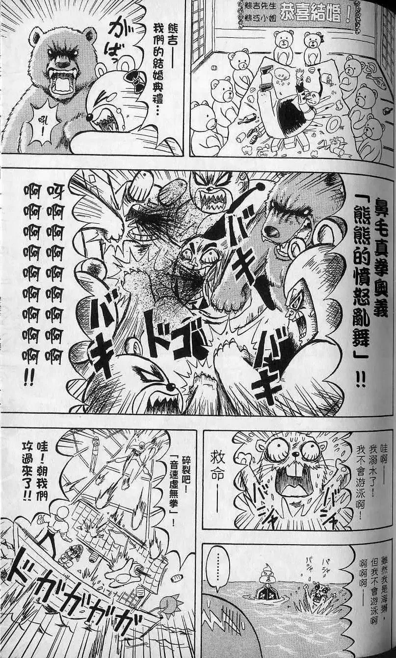 第12卷 第102页