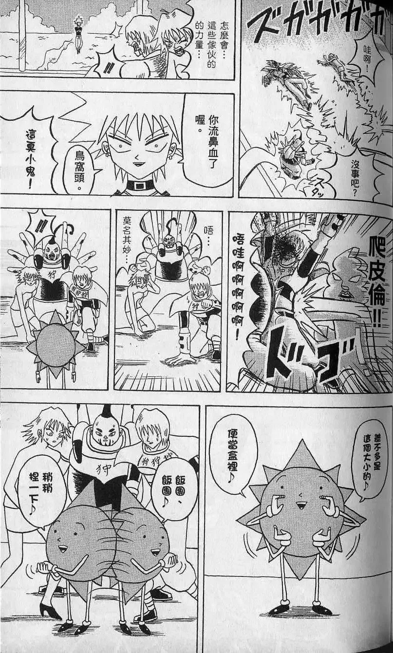 第12卷 第104页