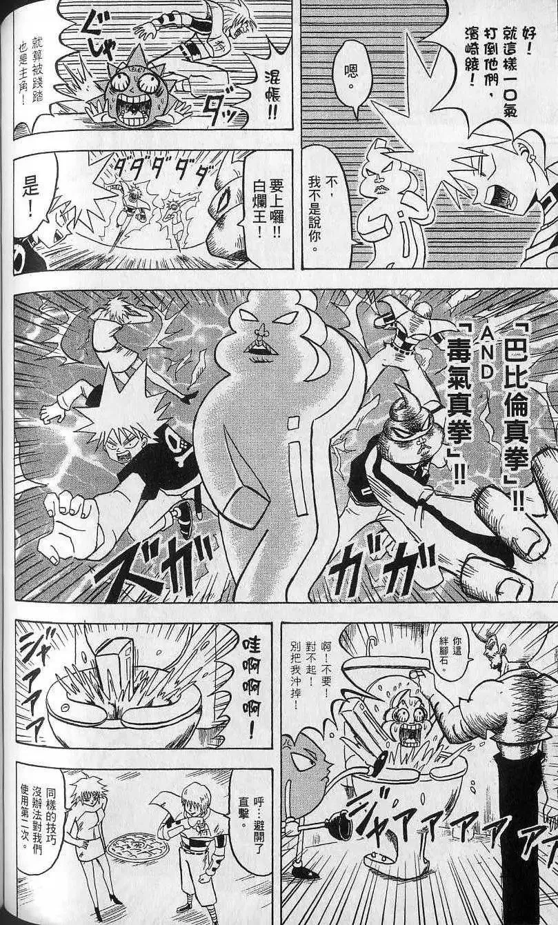 第12卷 第109页