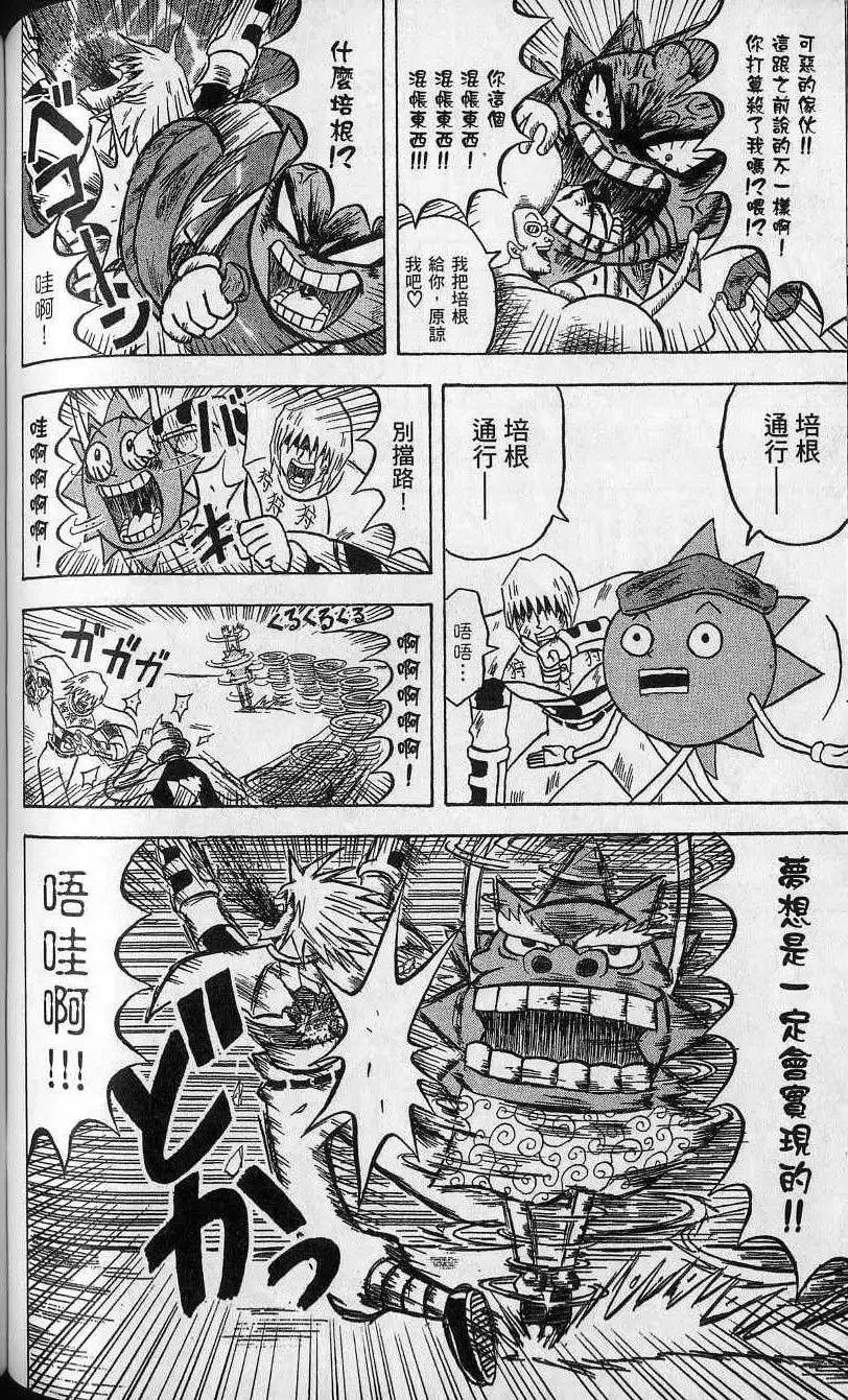 第12卷 第111页