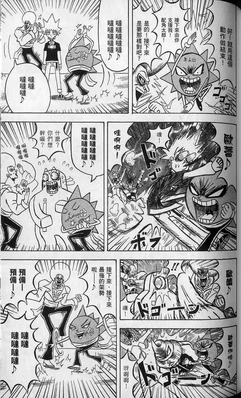 第12卷 第112页