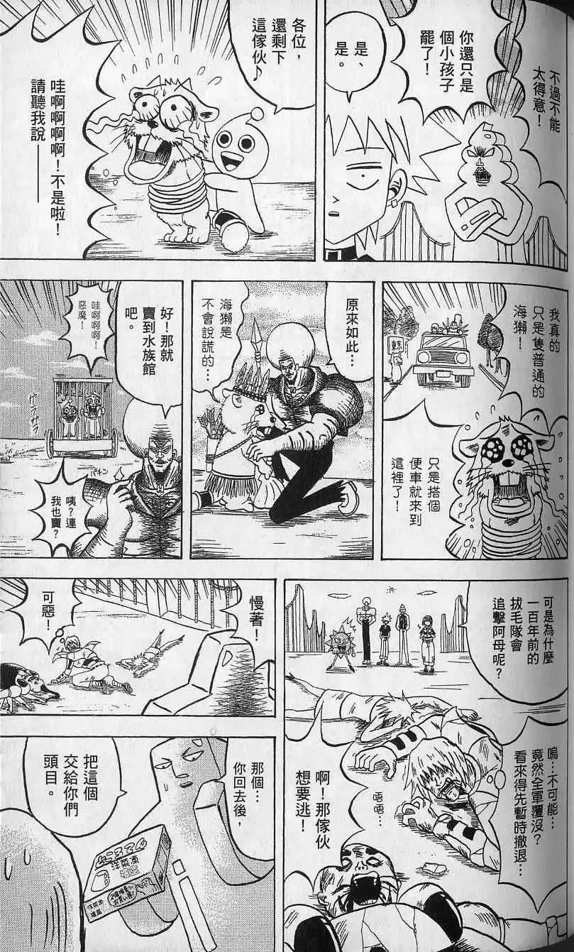 第12卷 第114页
