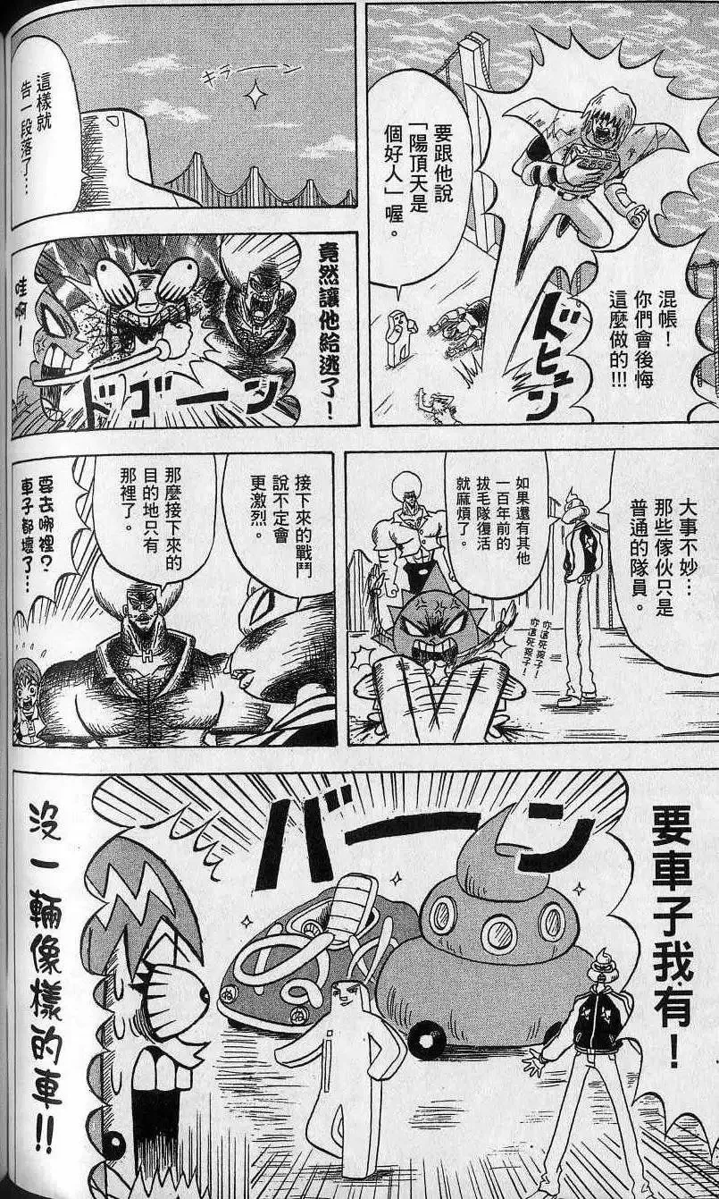 第12卷 第115页