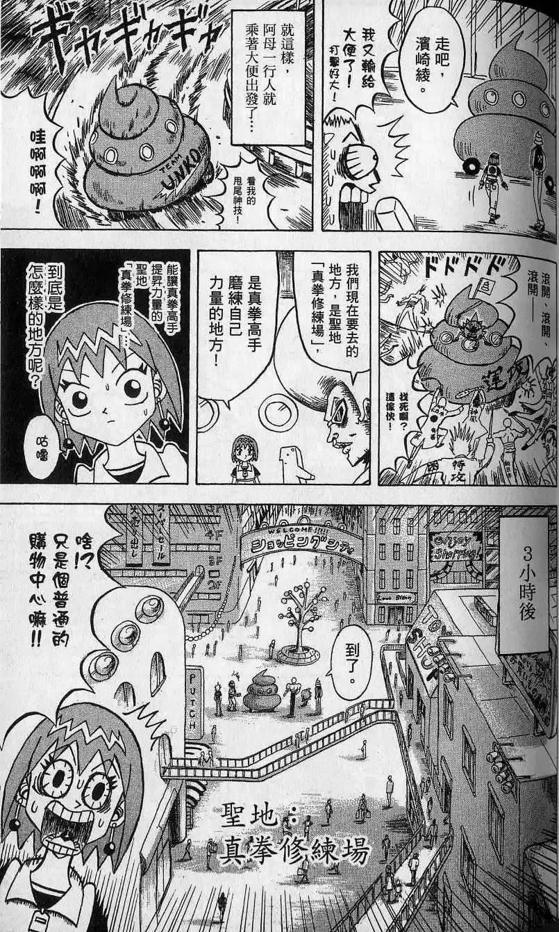 第12卷 第116页