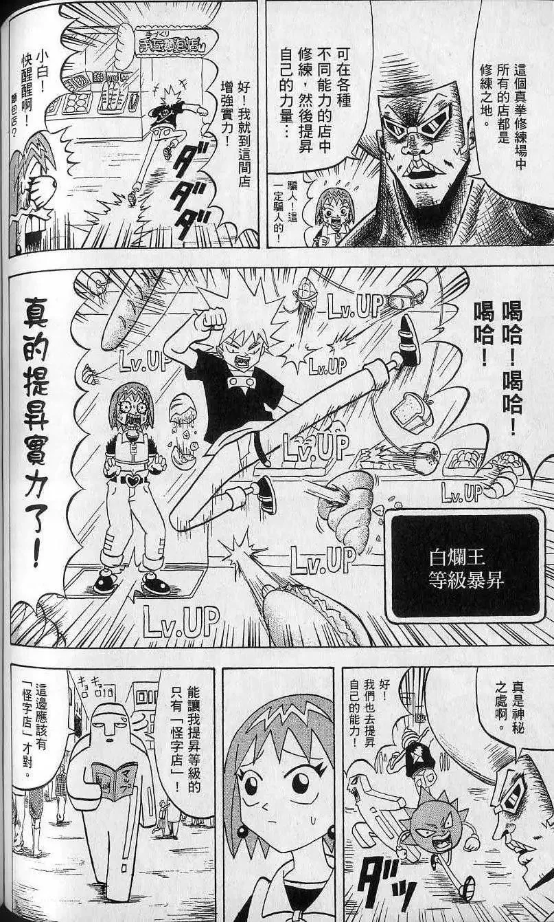 第12卷 第117页