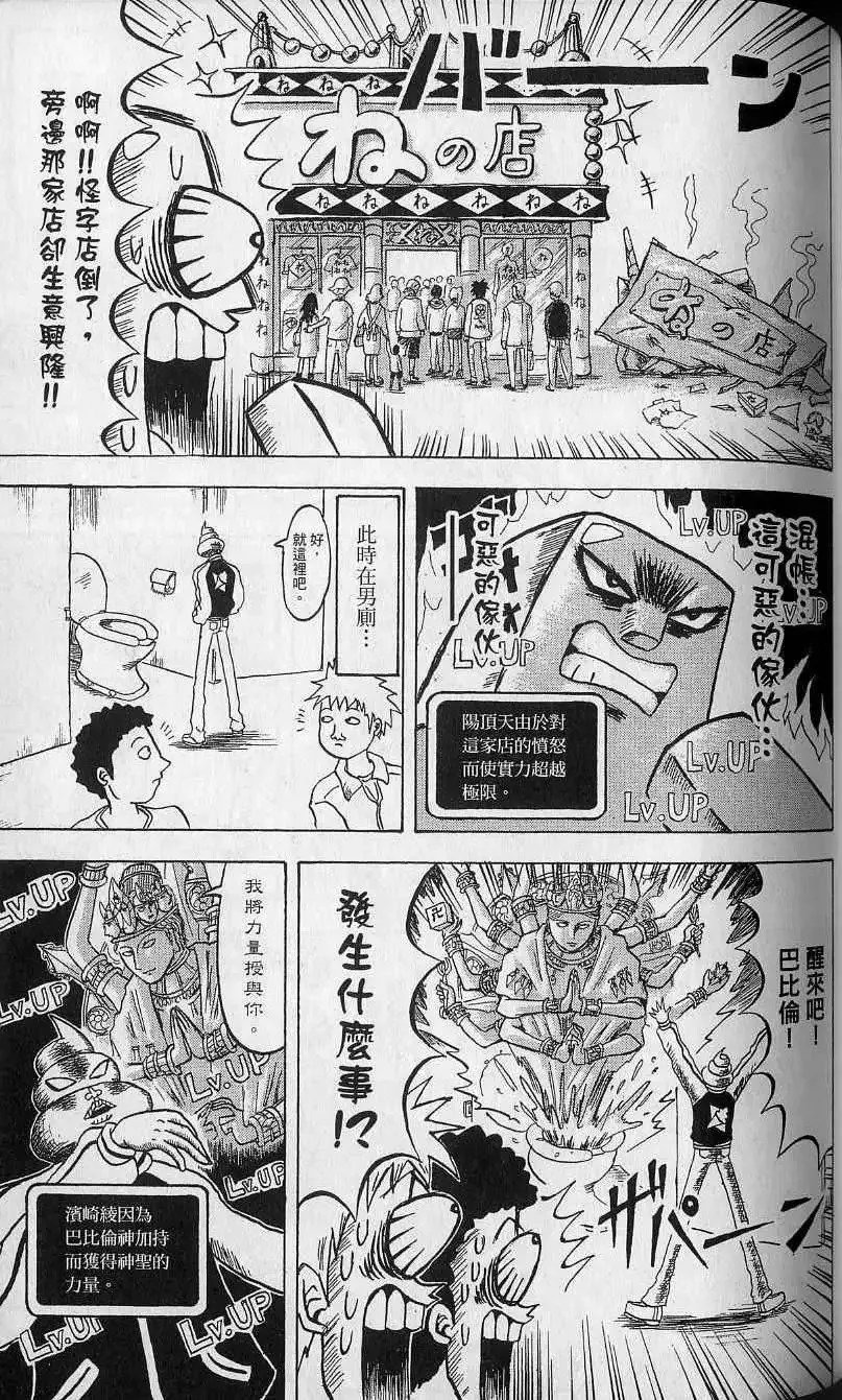 第12卷 第118页