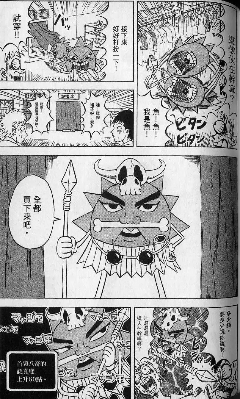 第12卷 第120页