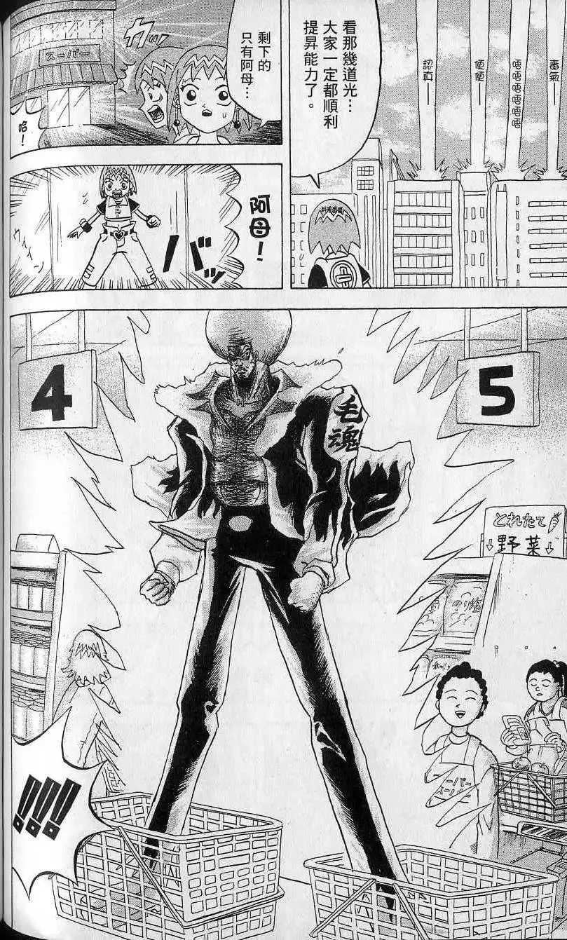 第12卷 第121页