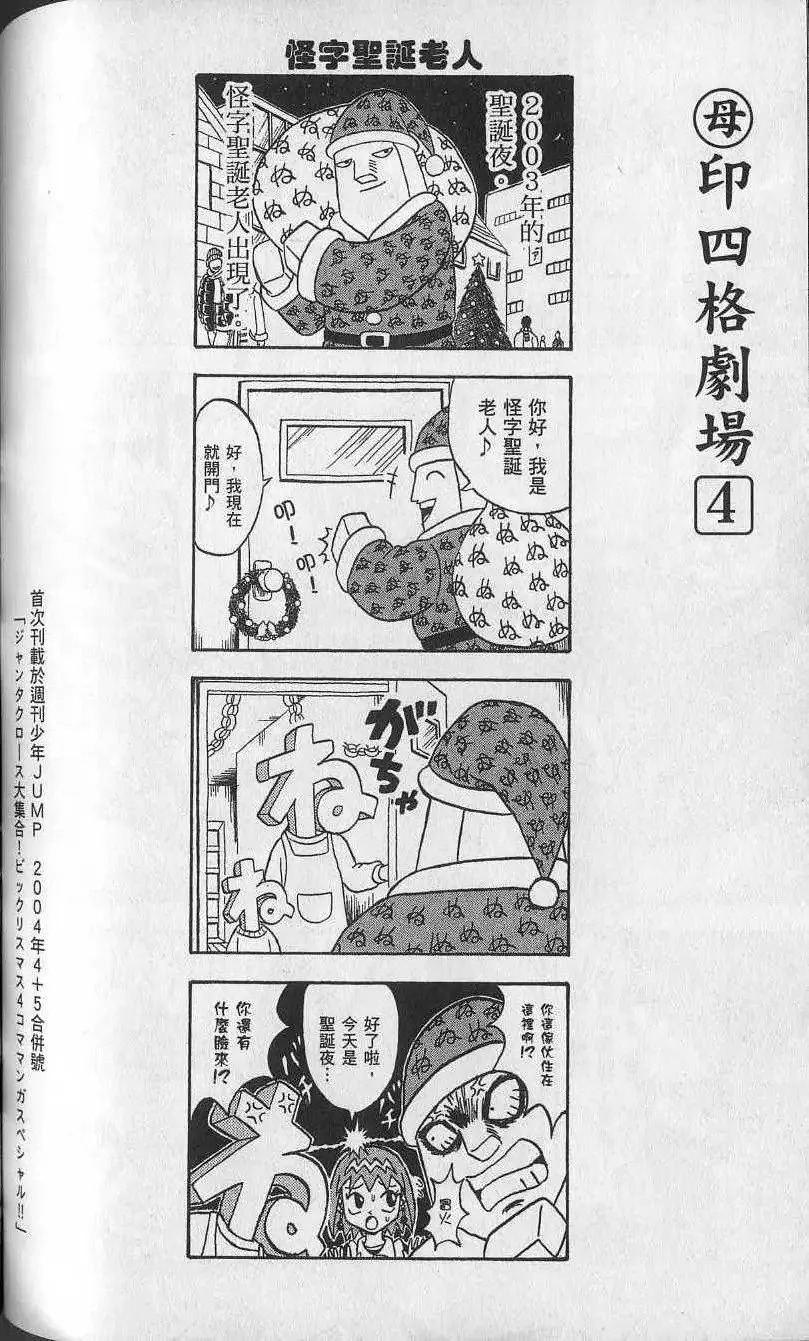 第12卷 第123页