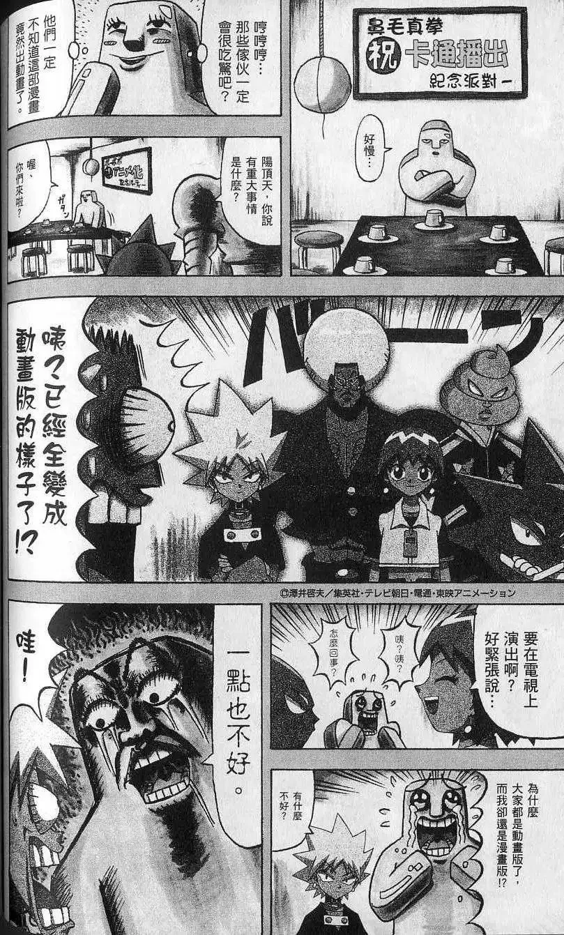 第12卷 第125页