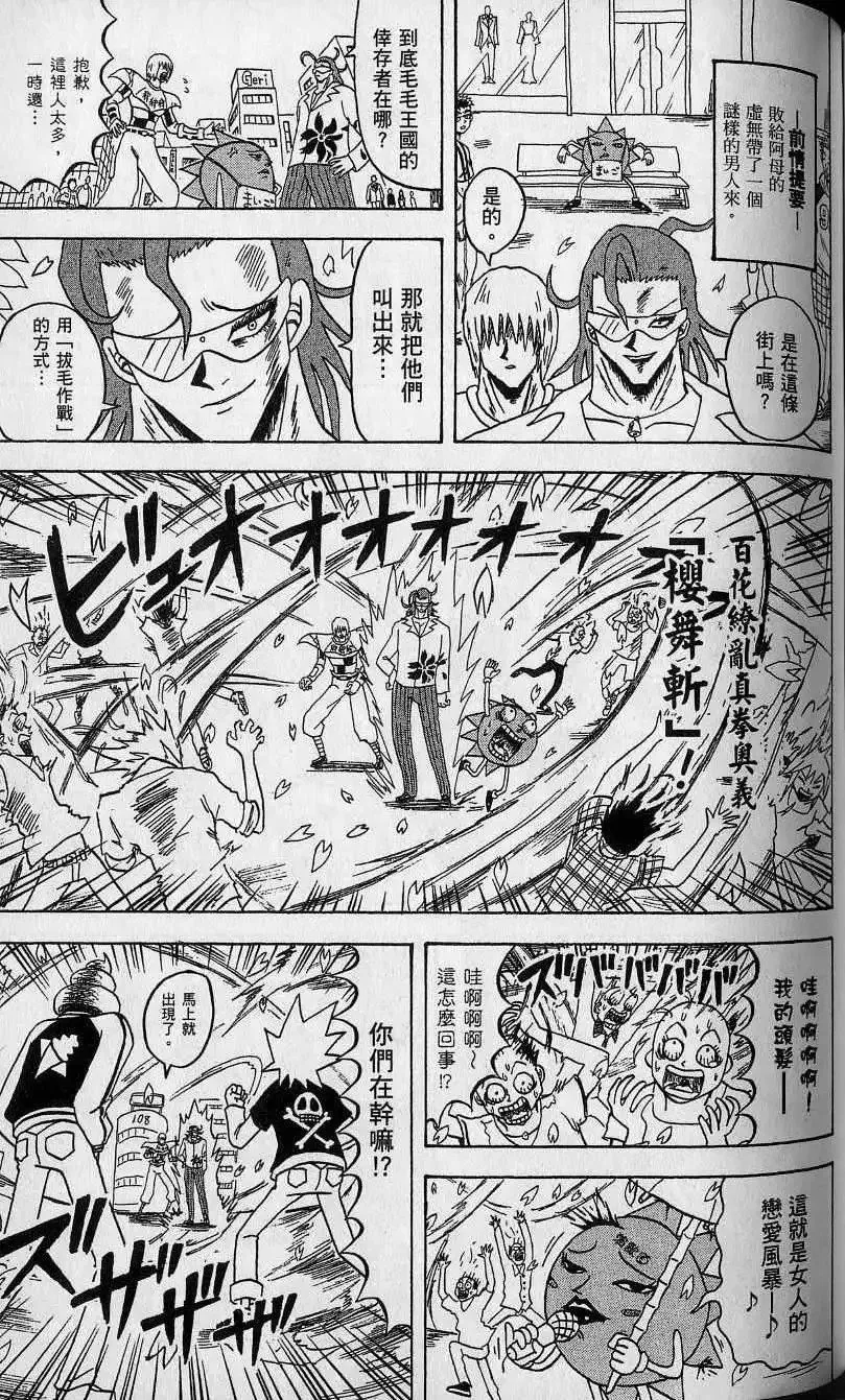 第12卷 第128页