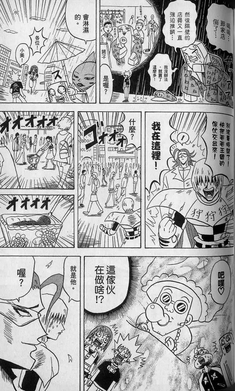 第12卷 第130页
