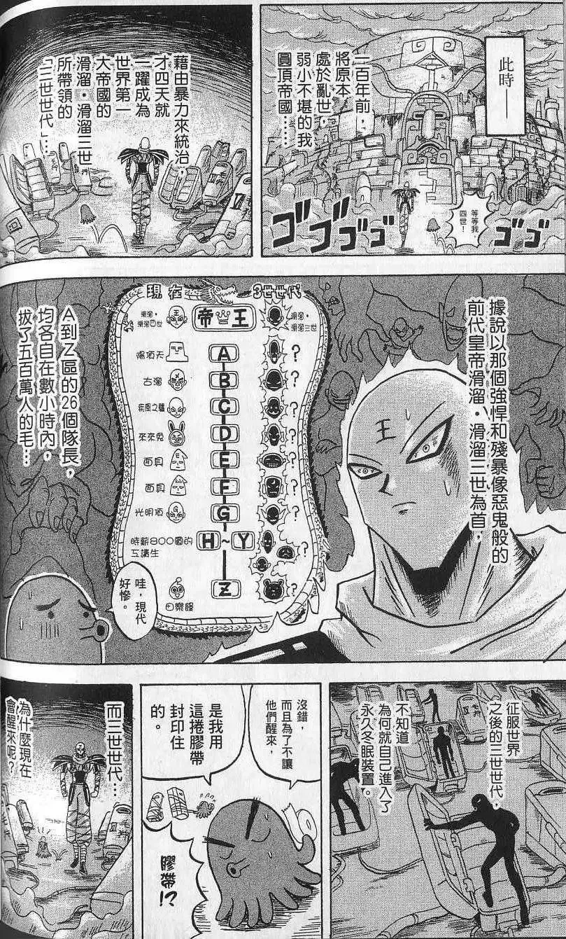 第12卷 第131页