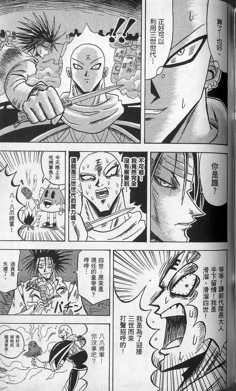 第12卷 第132页