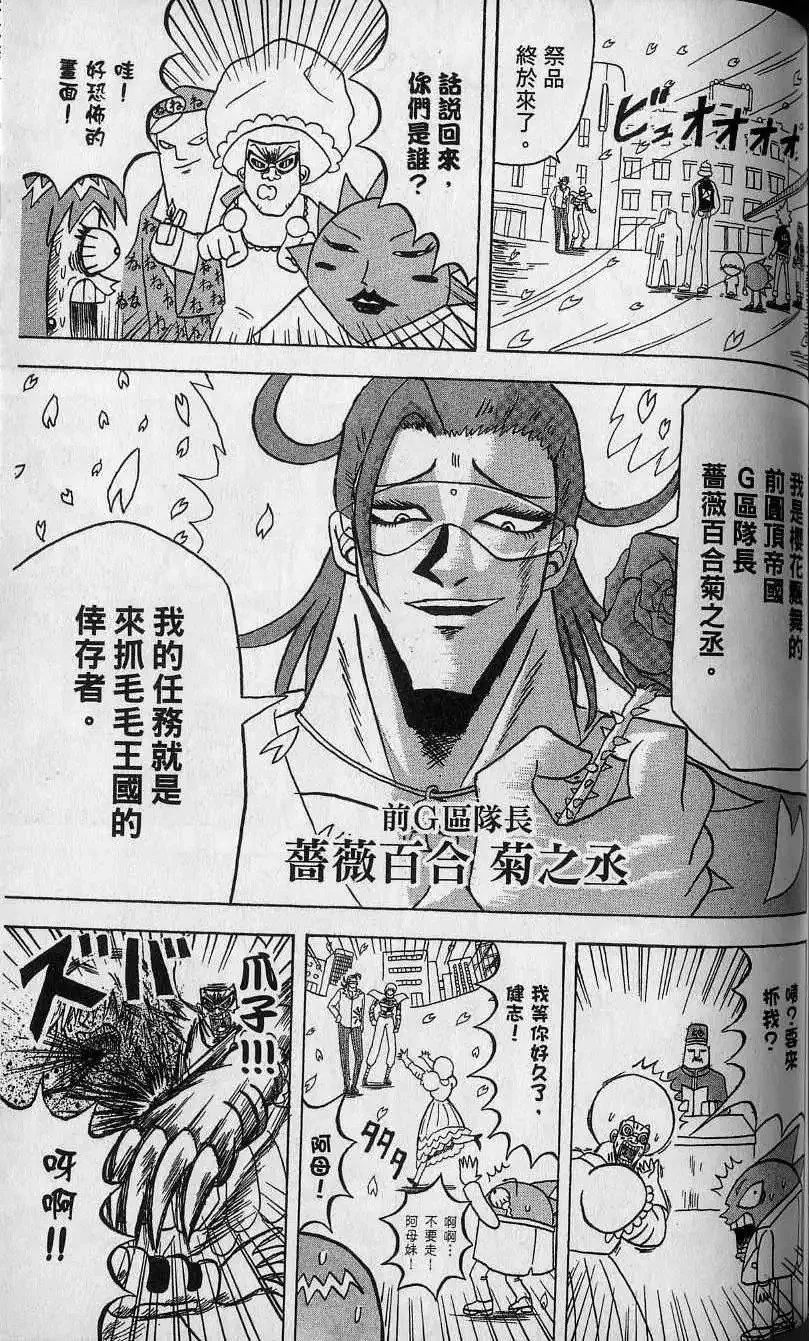 第12卷 第134页