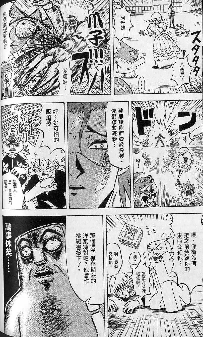 第12卷 第135页