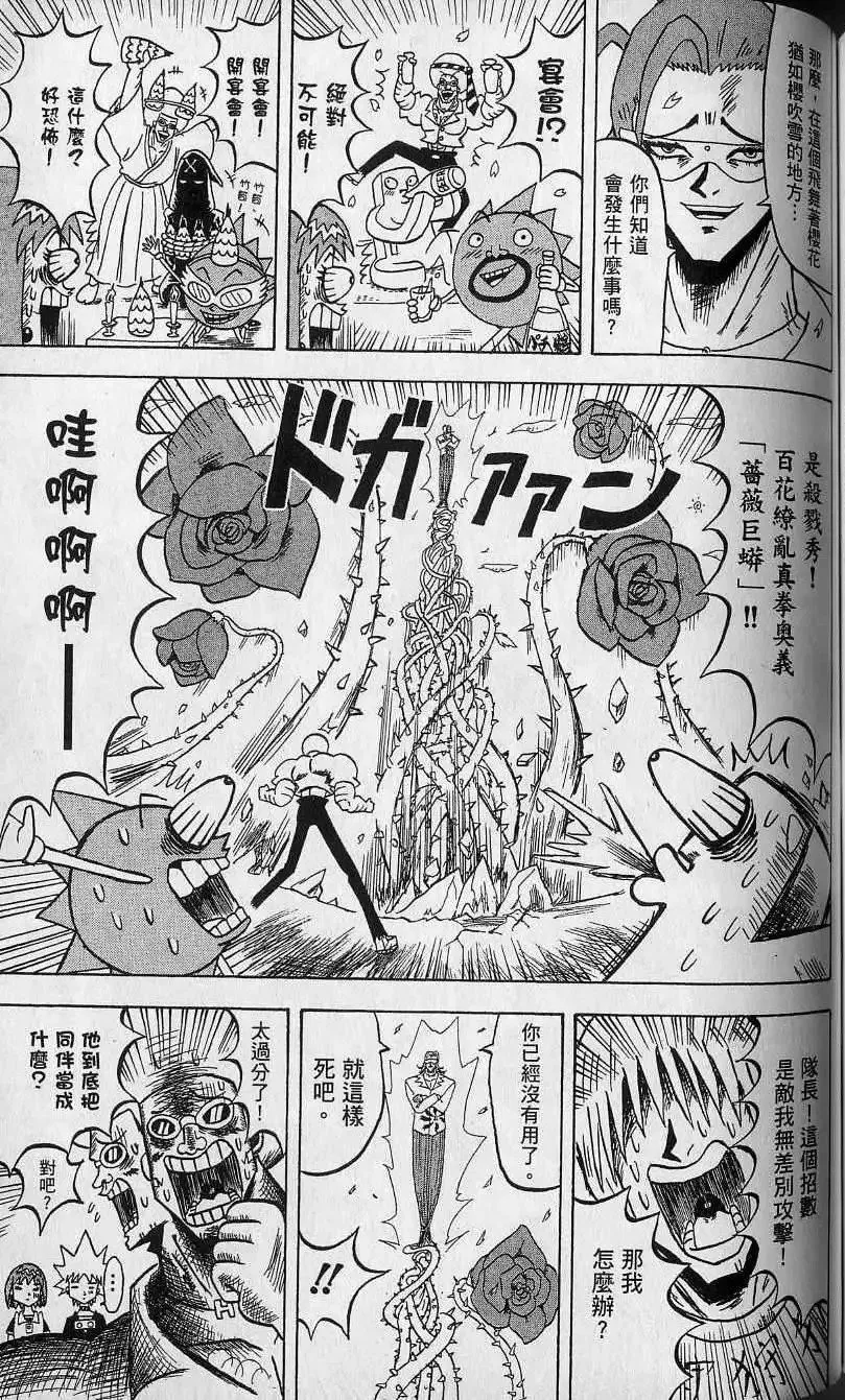 第12卷 第136页