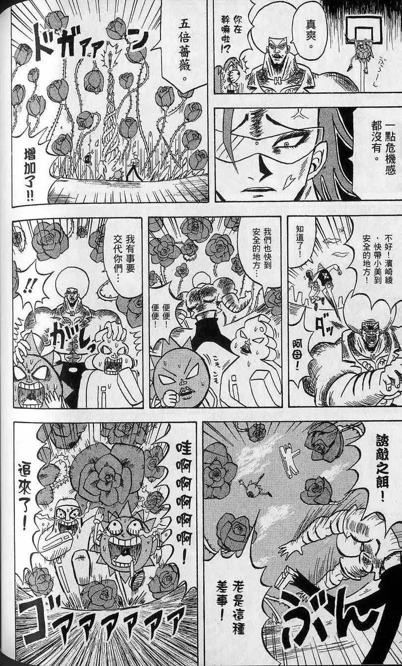 第12卷 第139页