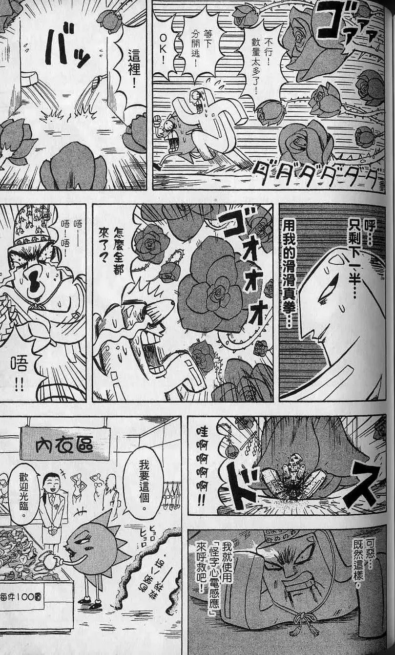 第12卷 第140页