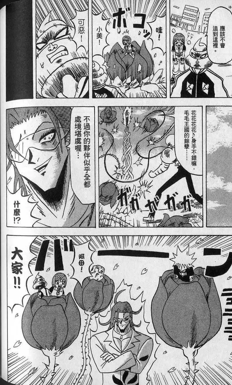 第12卷 第141页