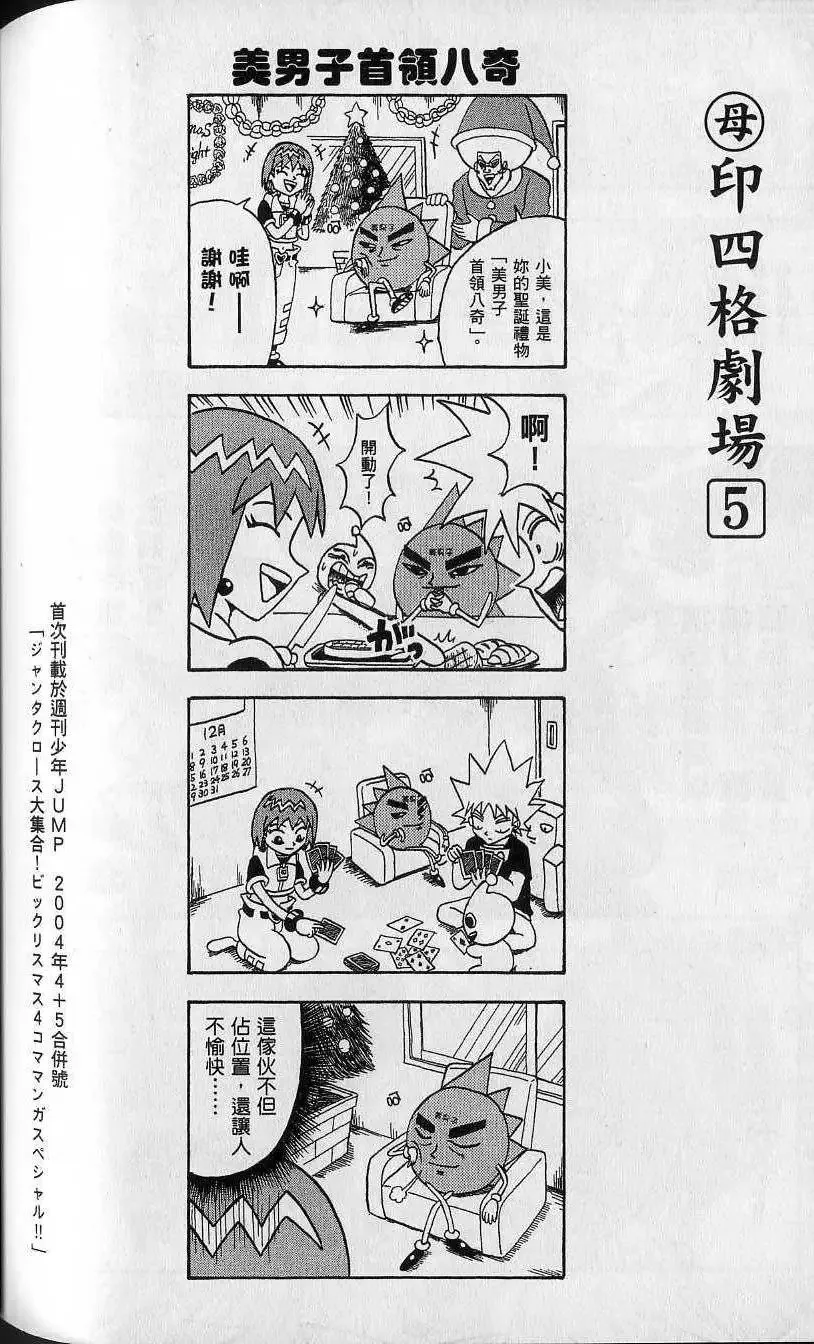 第12卷 第142页