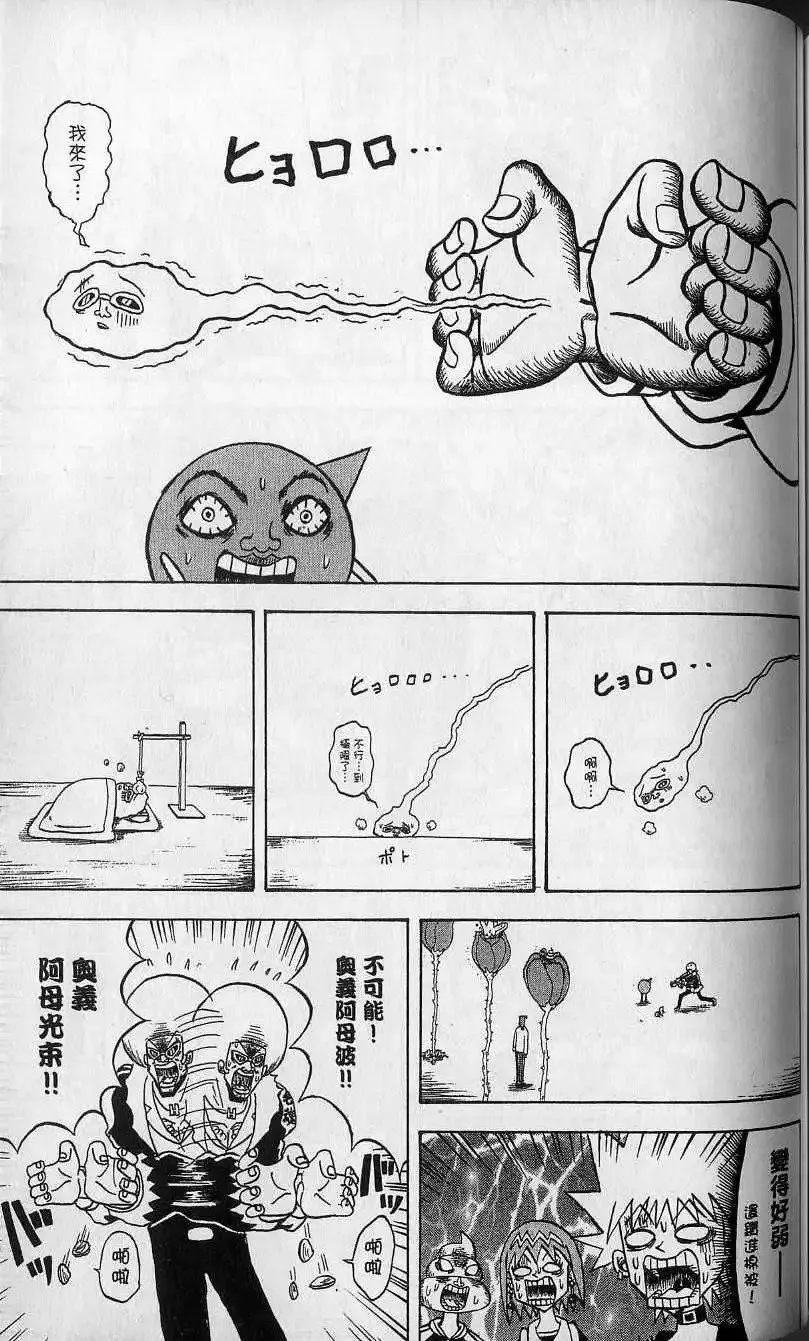 第12卷 第148页