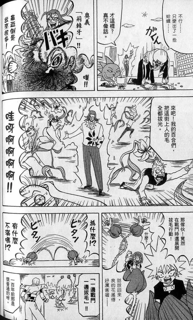 第12卷 第149页