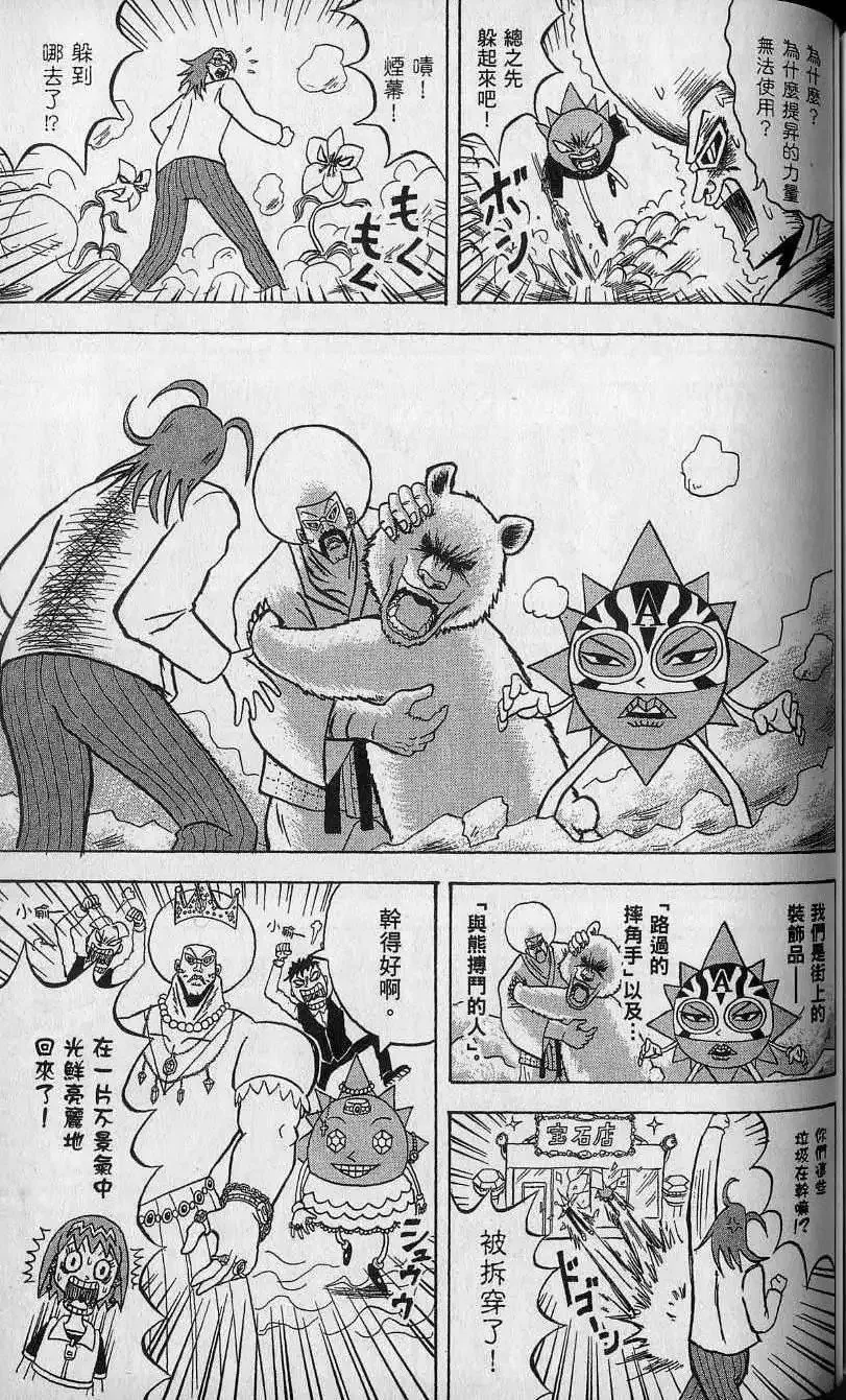 第12卷 第150页