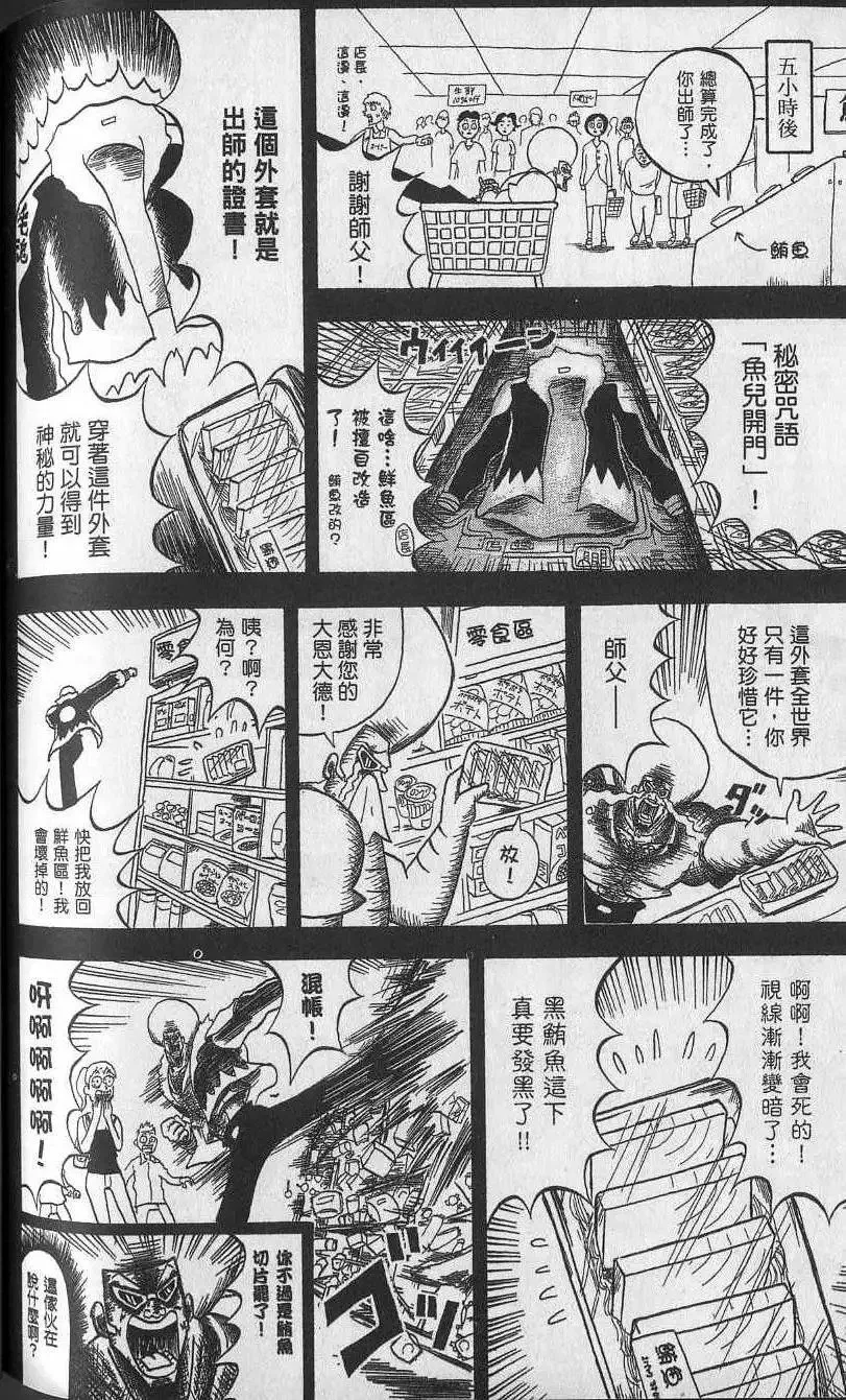 第12卷 第153页