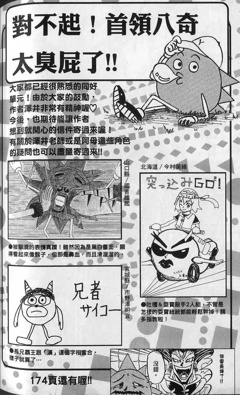 第12卷 第159页
