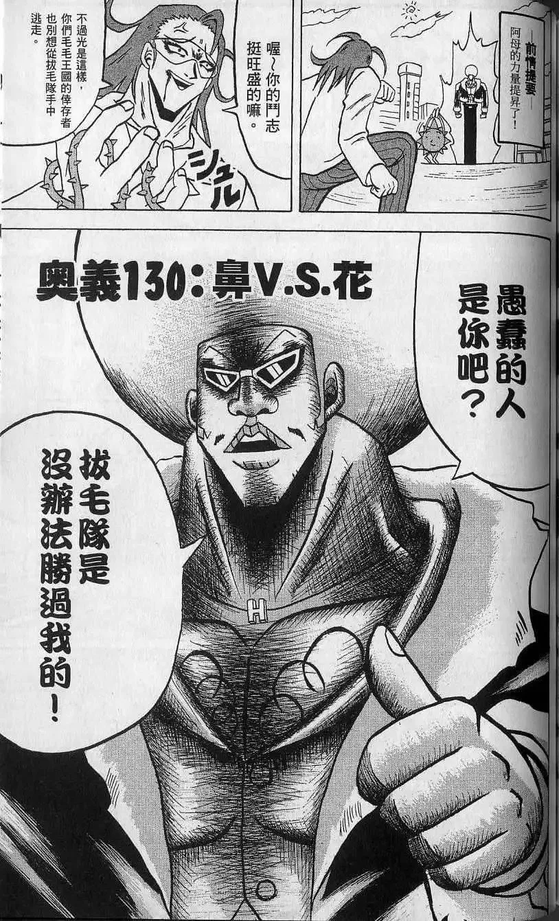 第12卷 第160页