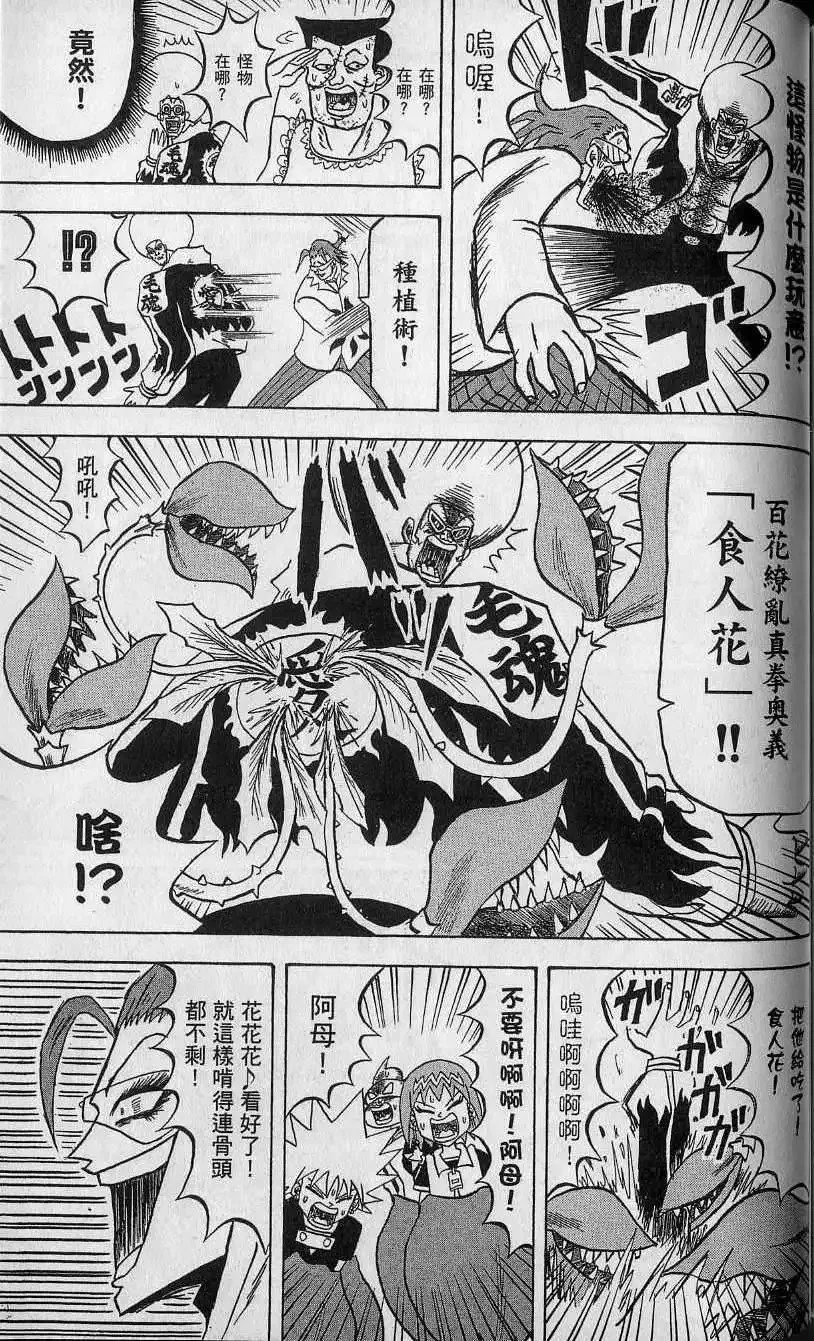 第12卷 第162页