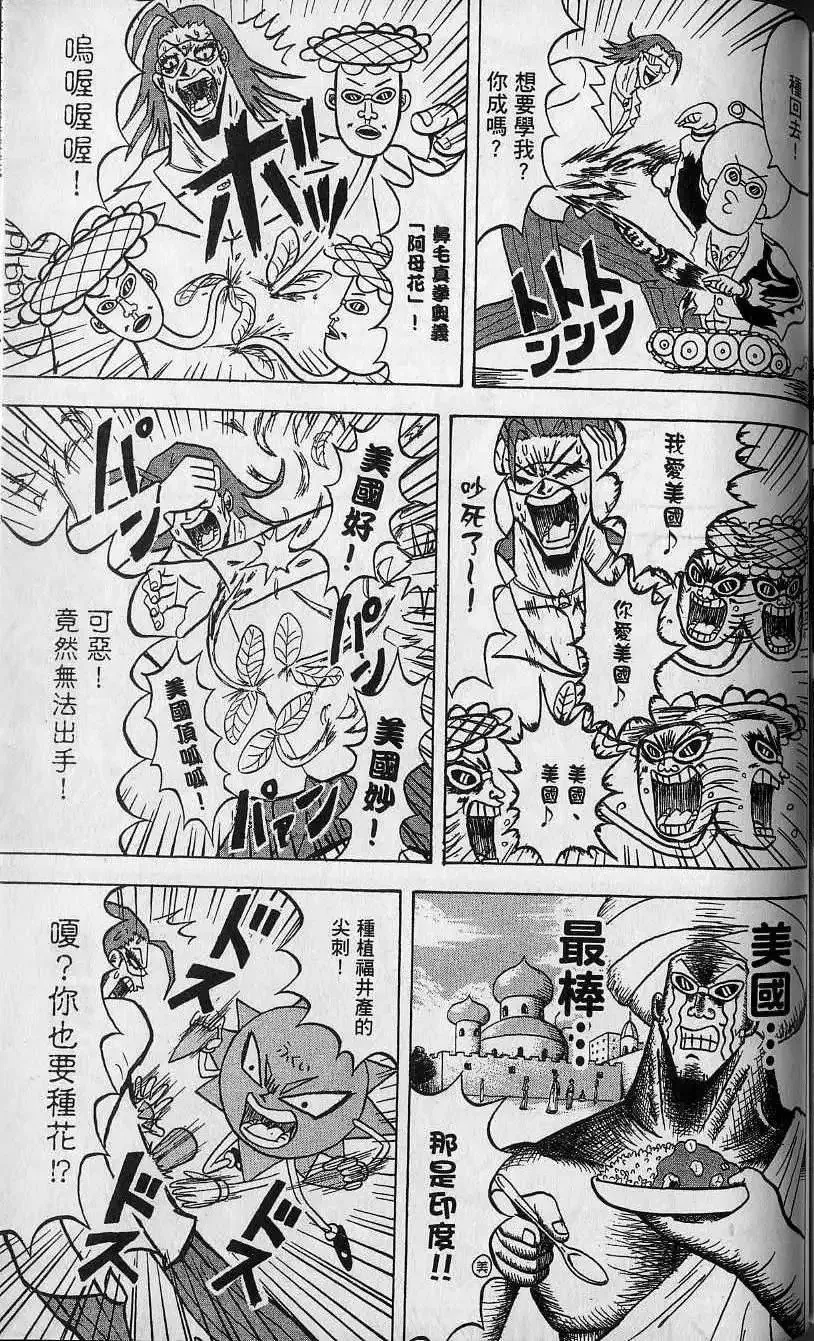 第12卷 第164页