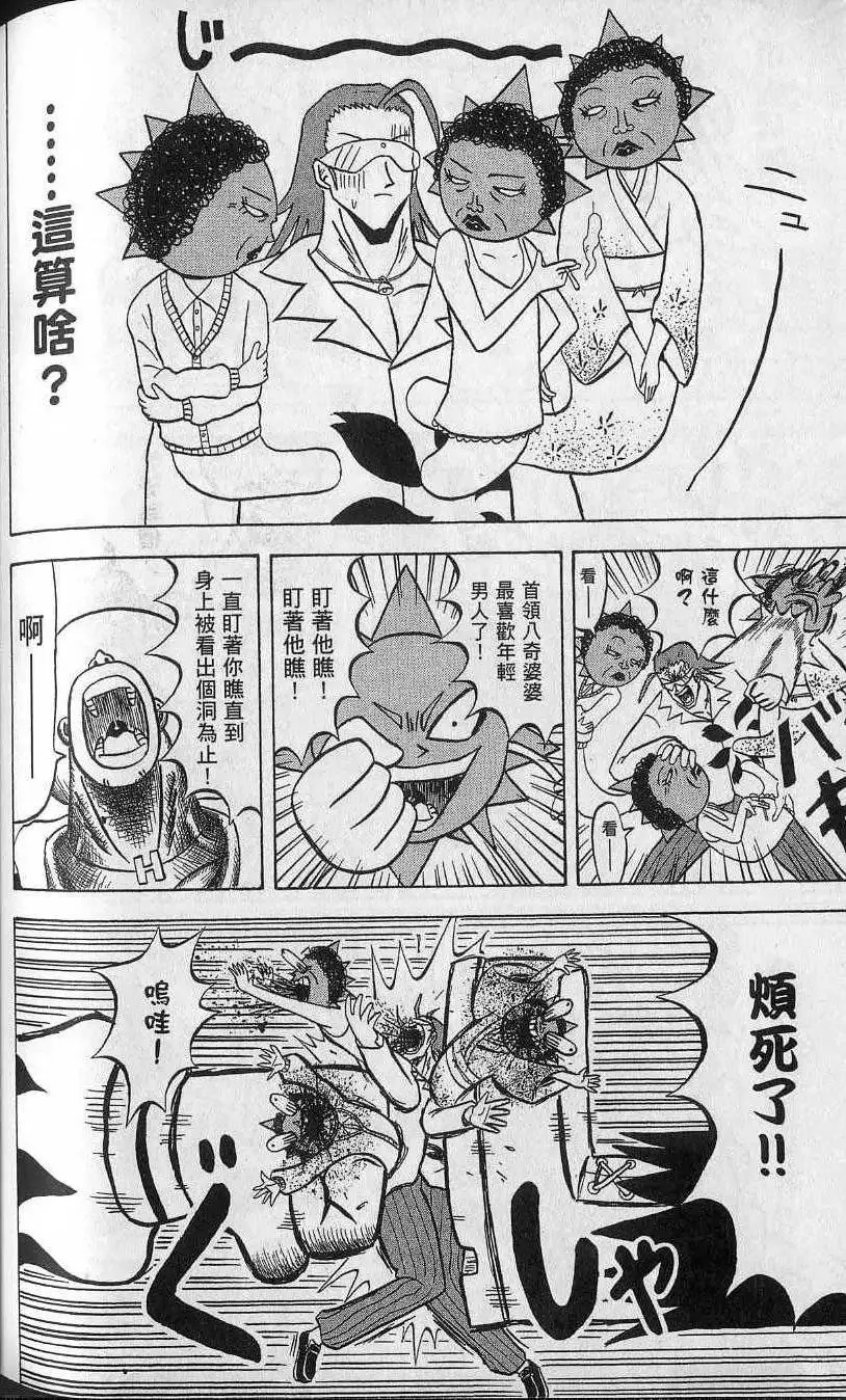 第12卷 第165页
