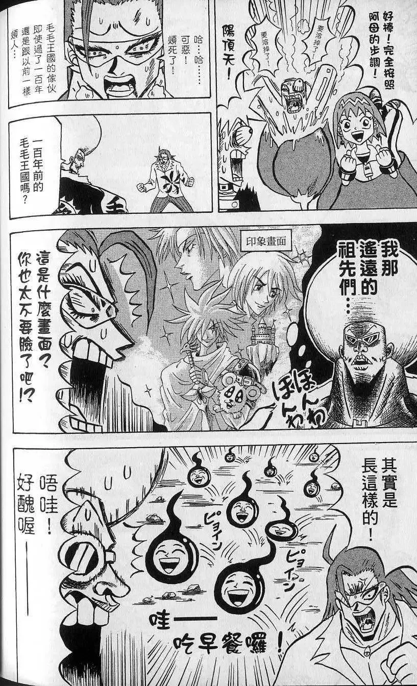 第12卷 第166页