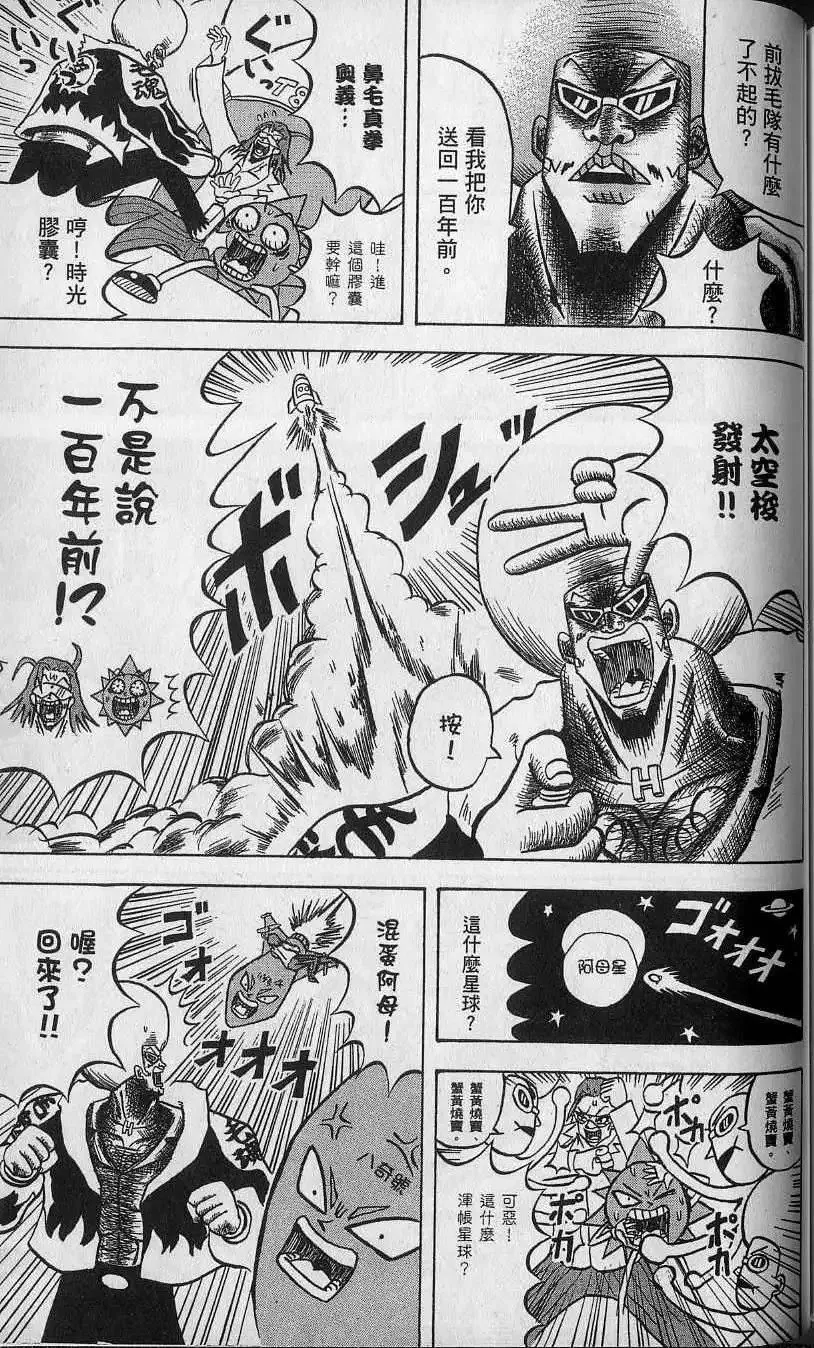 第12卷 第168页