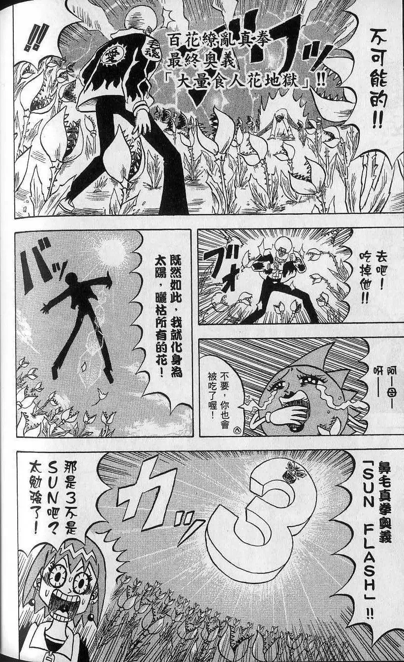 第12卷 第170页