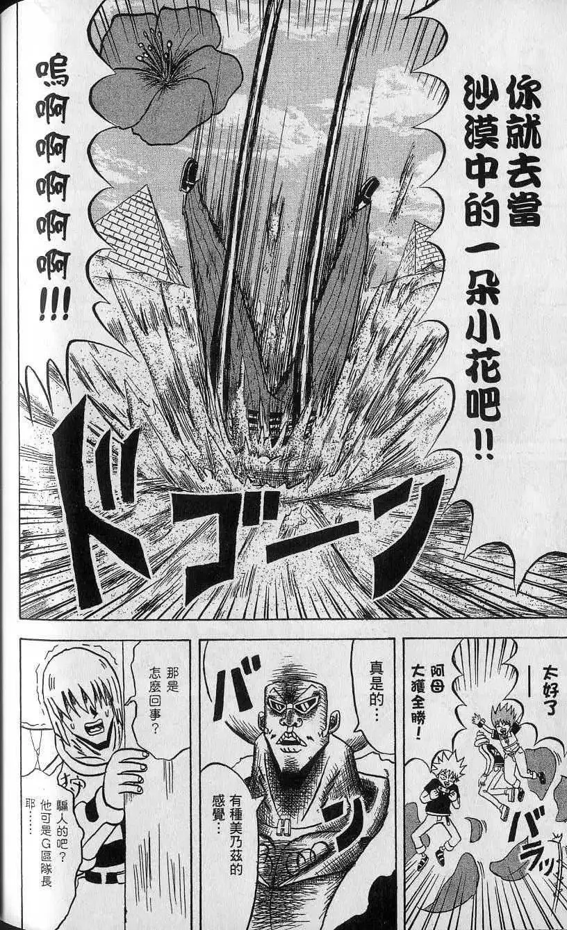 第12卷 第173页