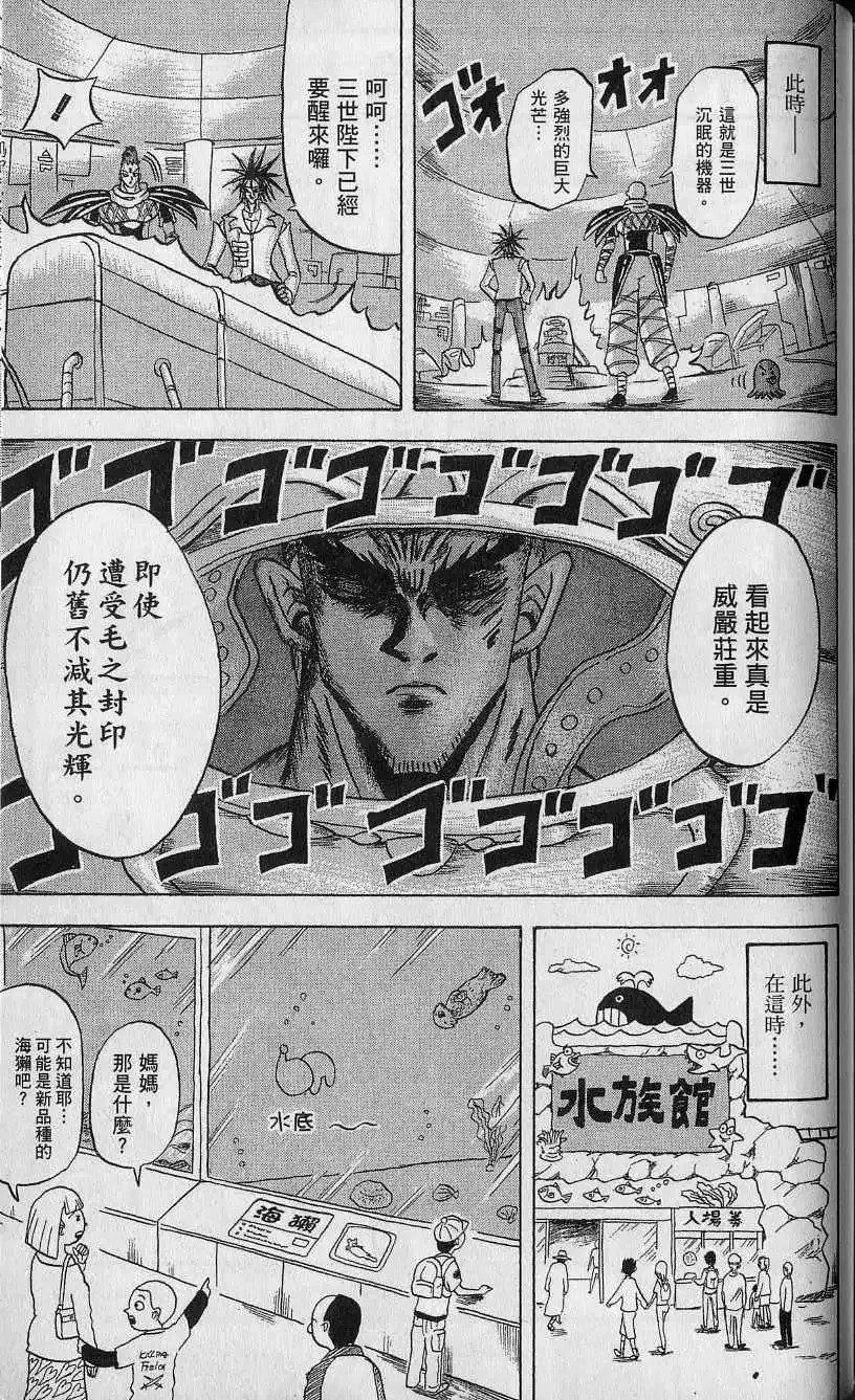 第12卷 第174页
