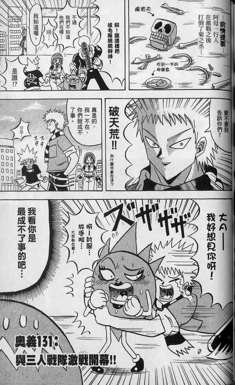 第12卷 第176页