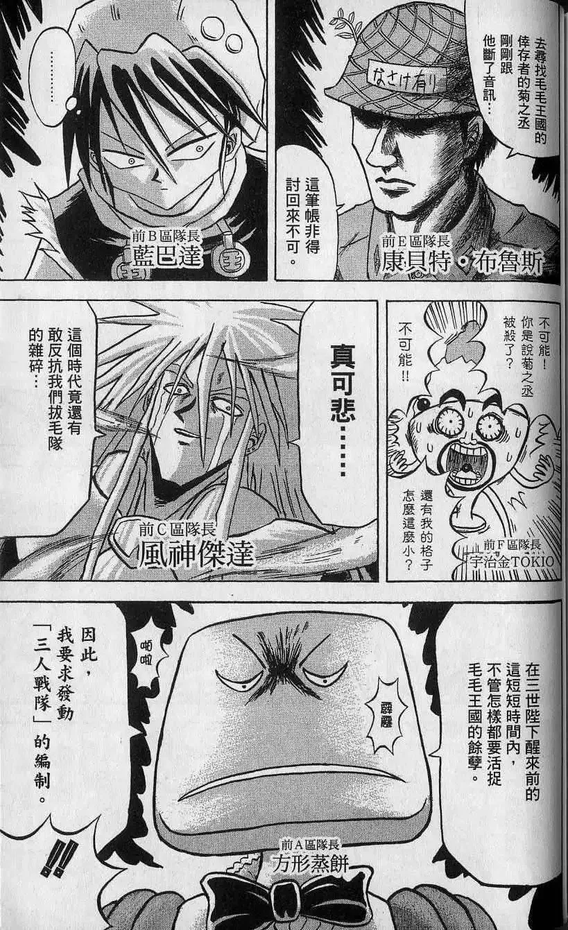 第12卷 第178页