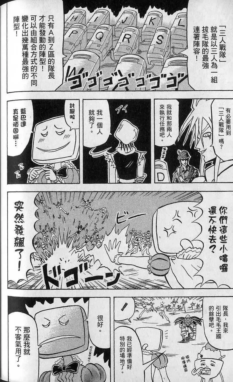 第12卷 第179页