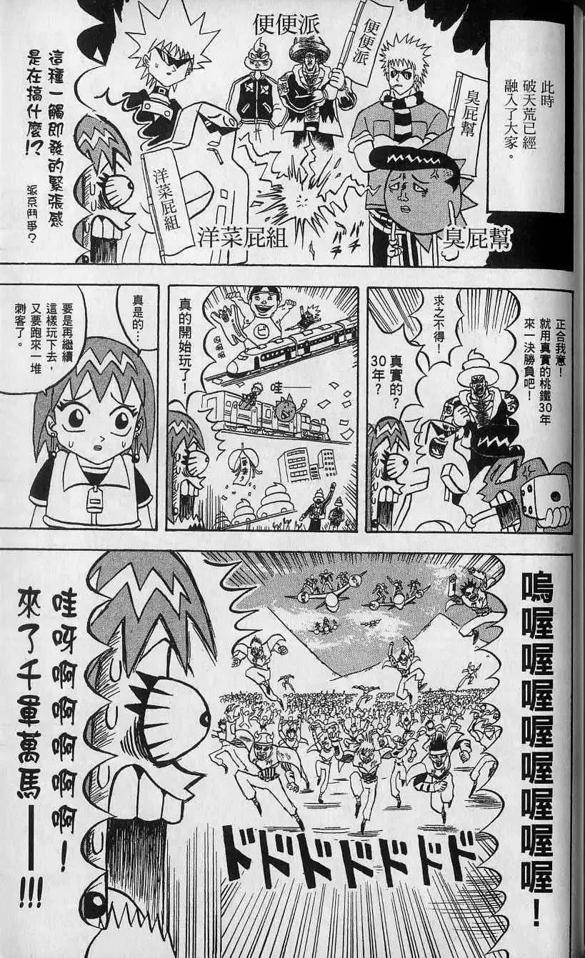 第12卷 第180页