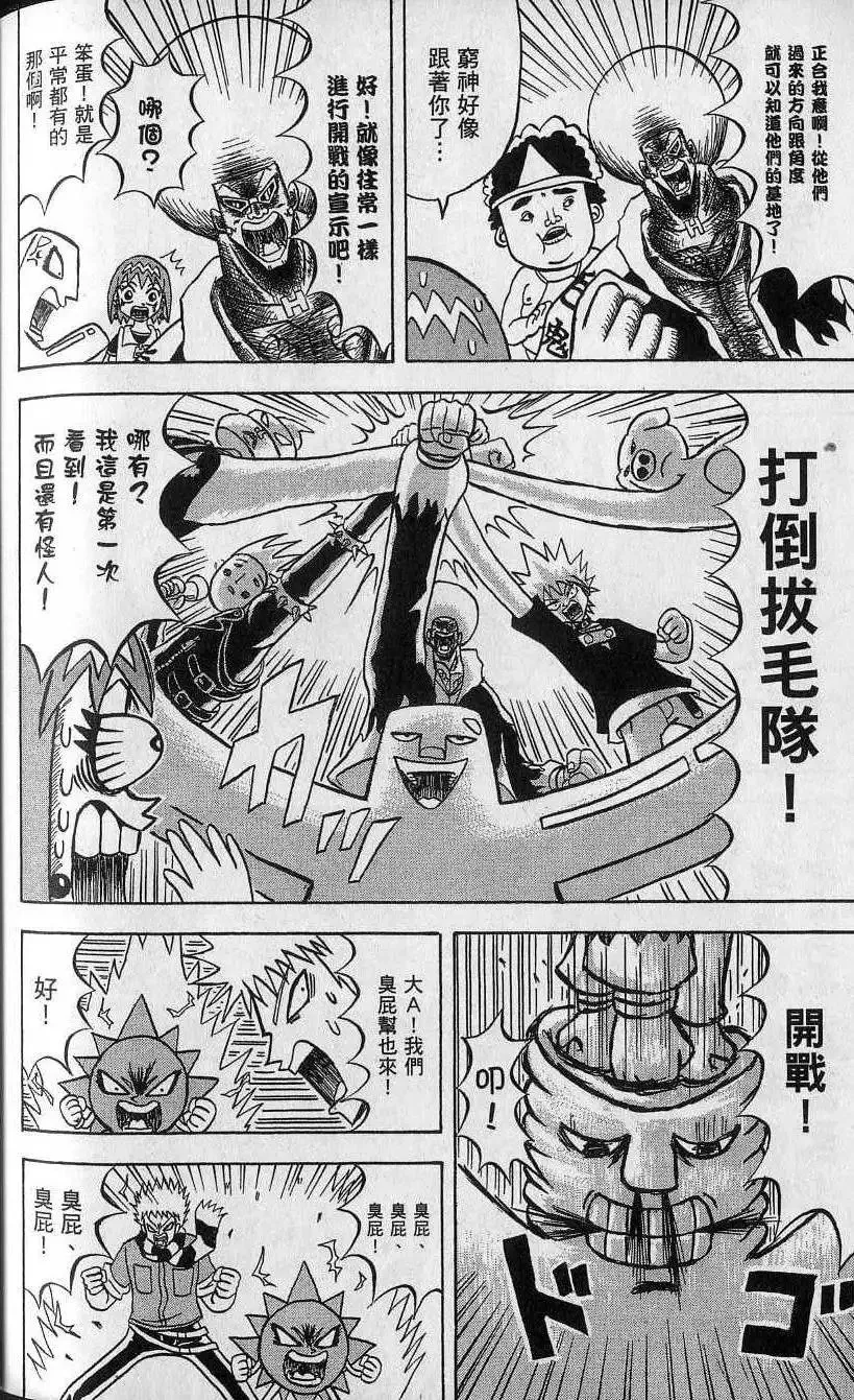 第12卷 第181页